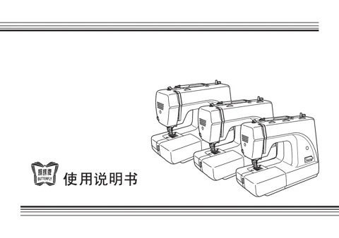 butterfly蝴蝶 JH8290S